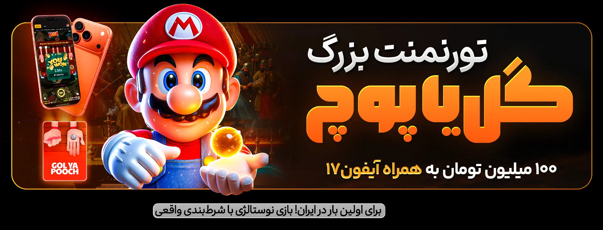 نقشی در وب‌سایت‌های شرط‌بندی محلی در تغییر بخش واقعی کازینو آنلاین و بهبود اعتماد مشتری به شرط‌بندی آنلاین